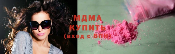 мяу мяу кристалл Гусь-Хрустальный