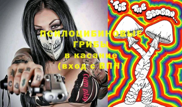 mdma Гусиноозёрск