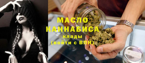 mdma Гусиноозёрск